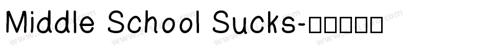 Middle School Sucks字体转换